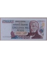 Аргентина 50000 песо 1979-1983 UNC  арт. 1870